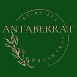 Telegram profile photo for ANTABERRAT