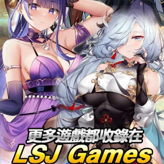 Telegram profile photo for LSJ GAMES 官方TG頻道