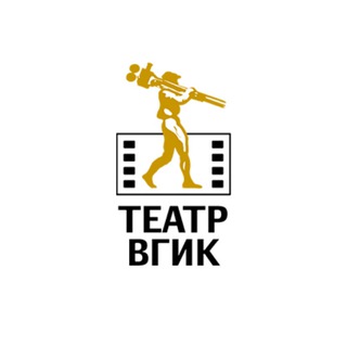 Telegram profile photo for Театр ВГИК 🎭