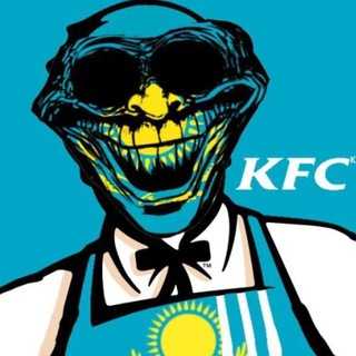 Telegram profile photo for 🇰🇿KAZAKHSTAN KFC PROJECT🇰🇿