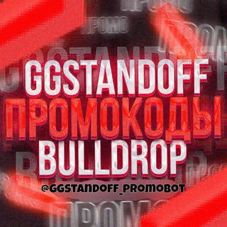 Telegram profile photo for 💬 ЧАТ GGSTANDOFF