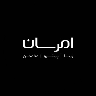 Telegram profile photo for خبرگرام امرسان