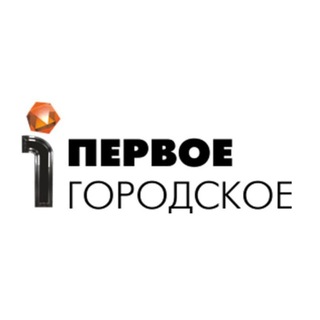 Telegram profile photo for Первое городское Саяногорск