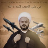 Telegram profile photo for شباب حركة النجباء