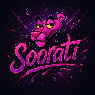 Telegram profile photo for کمپانی صورتی