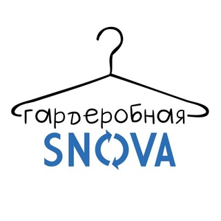 Telegram profile photo for Гардеробная SNOVA