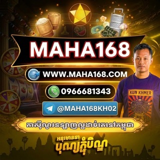 Telegram profile photo for Ⓜ️របៀបបង្កើតអាខោនដោយខ្លួនឯង
