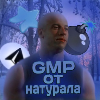 Telegram profile photo for Гмп от натурала