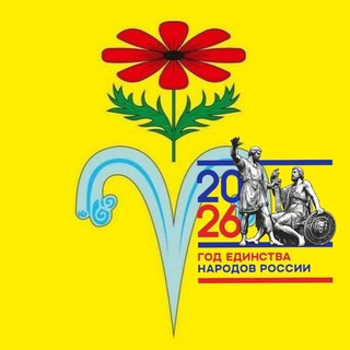 Telegram profile photo for Администрация МО Отрадненский район