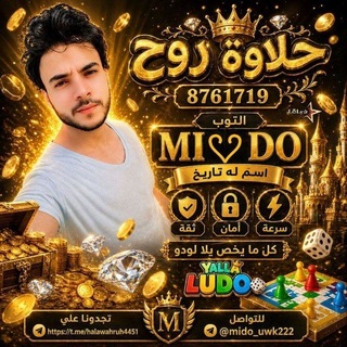 Telegram profile photo for 𔘓حہلاوة͜͡الروحہ𔘓