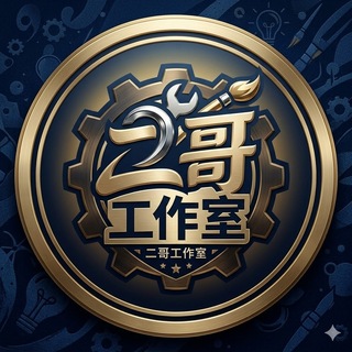 Telegram profile photo for 二哥 打粉交流群