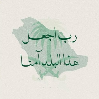 Telegram profile photo for وَدْق