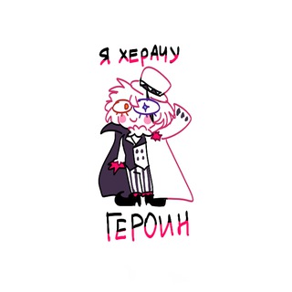 Telegram profile photo for !Табуретkа_tуПая.cdr