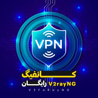 Telegram profile photo for VPN | پروکسی ملی