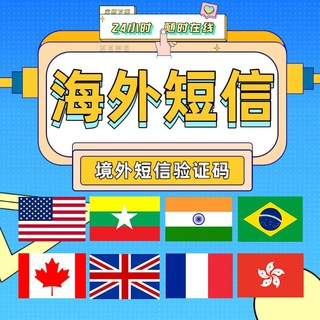 Telegram profile photo for 缅北资源交流