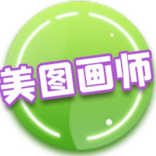 Telegram profile photo for 美图丨AI美女丨AI短剧