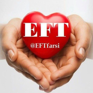 Telegram profile photo for EFT ای اف تی