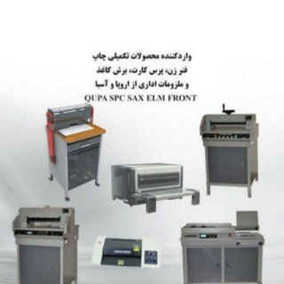 Telegram profile photo for بازرگانی راد