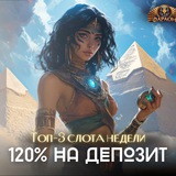 Telegram profile photo for Онлайн-слоты с низкой дисперсией: список игровых автоматов с регулярными выплатами