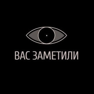 Telegram profile photo for ТОТ САМЫЙ
