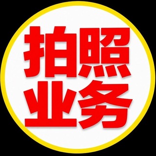 Telegram profile photo for 进群看具体的操作流程