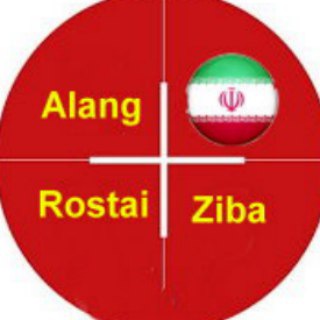 Telegram profile photo for النگ روستای زیبا