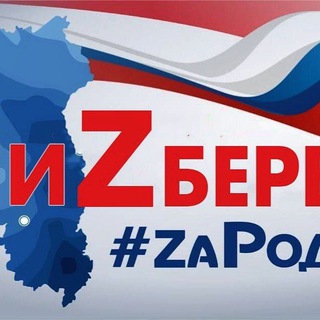 Telegram profile photo for ГКУ РД УСЗН в МО "город Избербаш"