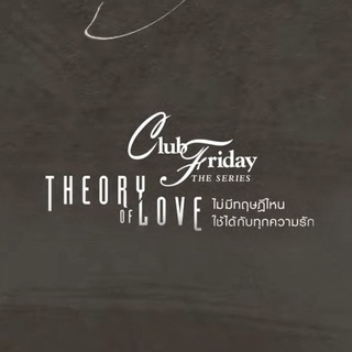 Telegram profile photo for ππ§π· Club Friday The Series