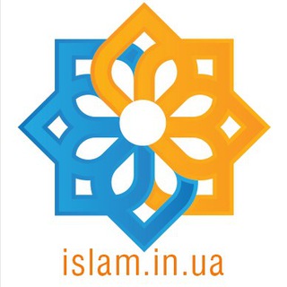 Telegram profile photo for Іслам в Україні