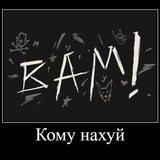 Telegram profile photo for Гиенье логово