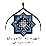 Telegram profile photo for کانون هنر و معماری ایرانی