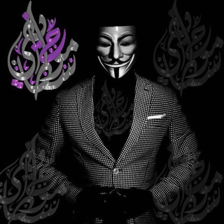 Telegram profile photo for 𝗖𝘆𝗯𝗲𝗿 𝗦𝗵𝗶𝗲𝗹𝗱 𝗗𝗭🇩🇿