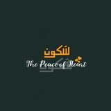 Telegram profile photo for সুকুন- The Peace of Heart