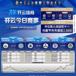 Telegram profile photo for 开云体育官方招商简介