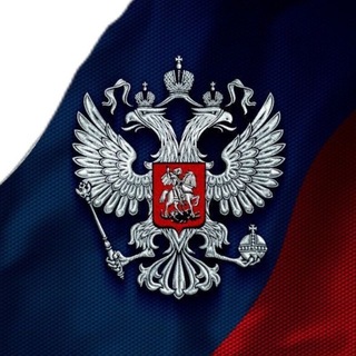 Telegram profile photo for 𝄥꯭꯭🇷🇺꯭꯭𝄥꯭꯭𝐑̅᪱𓏪꯭✺꯭𝐔̅᪱𓏪꯭✺꯭𓏪𝐒̅᪱𓏪꯭✺꯭𓏪꯭𝐒̅᪱𓏪꯭✺𓏪꯭𝐈̅᪱𓏪꯭✺꯭𓏪꯭𝐀̅᪱꯫꯭🇷🇺꯭꯫꯭𝐊̅᪱𓏪꯭✺𓏪꯭𝐑̅᪱𓏪꯭✺𓏪꯭𝐔̅᪱𓏪꯭✺𓏪꯭꯭𝐆̅᪱꯫꯭