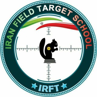 Telegram profile photo for مدرسه فیلد تارگت ایران IRFT
