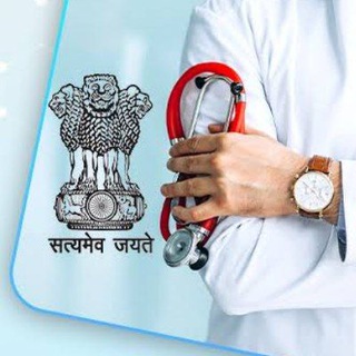 Telegram profile photo for UPSC - CMS (Combined Medical Services)