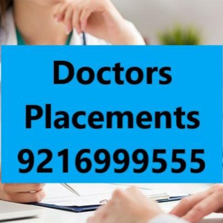 Telegram profile photo for Cardiology Jobs