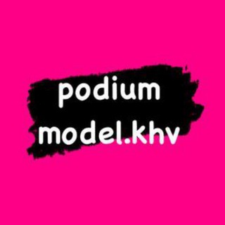 Telegram group profile photo for PODIUM.MODELKHV