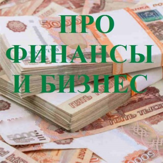 Telegram profile photo for Пассивный доход💲