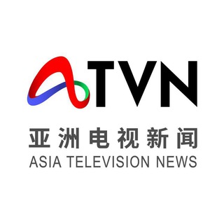 Telegram profile photo for 亚视新闻|ATV News