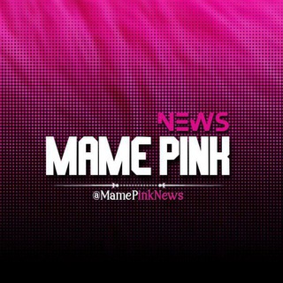 Telegram profile photo for -Mame Pink News