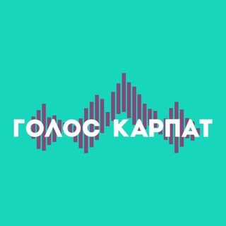 Telegram profile photo for Голос Карпат — Новини Закарпаття