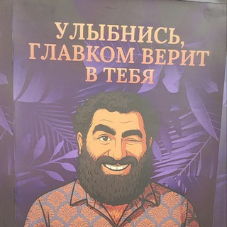 Telegram profile photo for Видео с главкомом