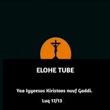 Telegram profile photo for ᴇʟᴏʜᴇ ᴛᴜʙᴇ-ኤሎሄ ትዩብ
