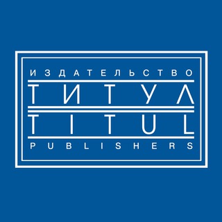 Telegram profile photo for titulpublishers 📚