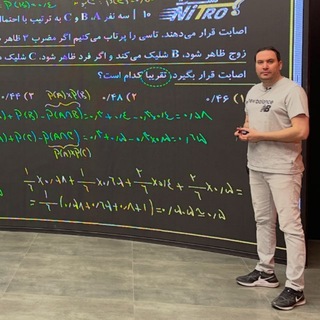 Telegram profile photo for موذنى پور | هندسه و گسسته