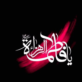 Telegram profile photo for مِأُ ألَحٌبّ ألَأُ أُلَدِيْنً🕊
