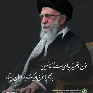 Telegram profile photo for 🇮🇷سفارت ج.ا.ایران - مسکو🇮🇷