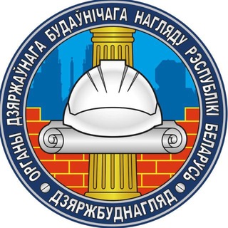 Telegram profile photo for ГОССТРОЙНАДЗОР